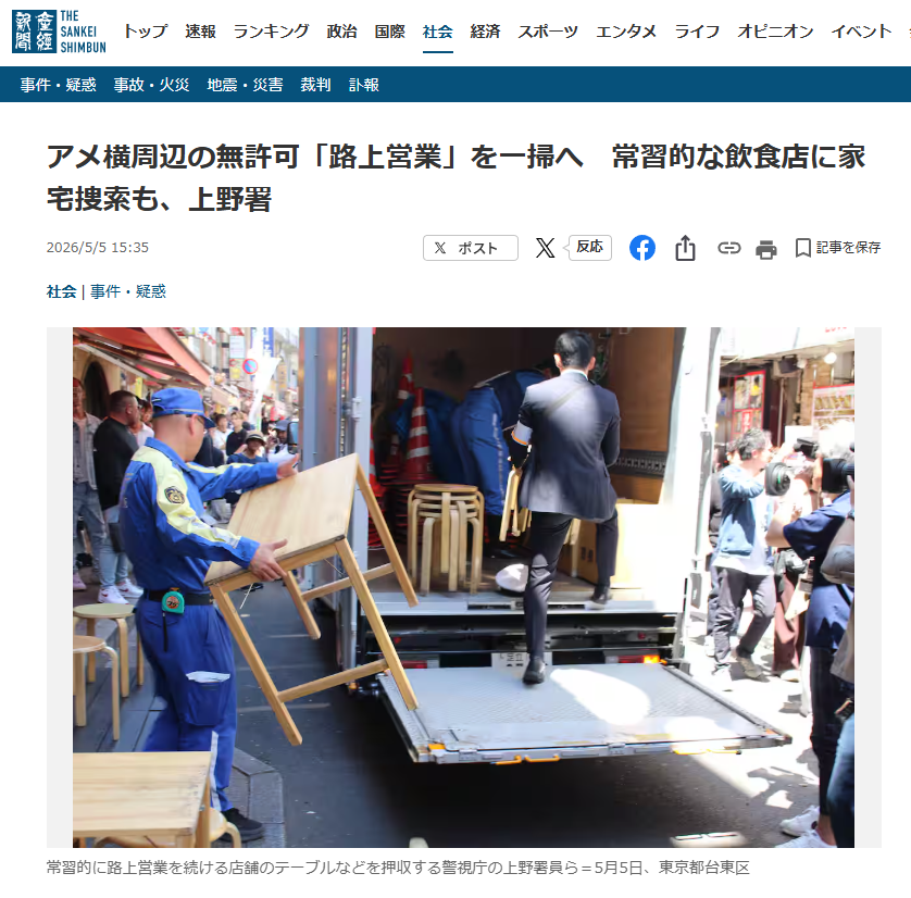 ねこ将軍と八兵衛⭐️ tweet media