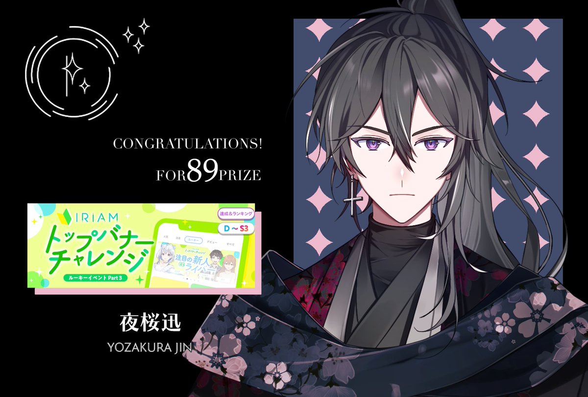 polaris【公式】 (@polaris_1001) / Posts / X