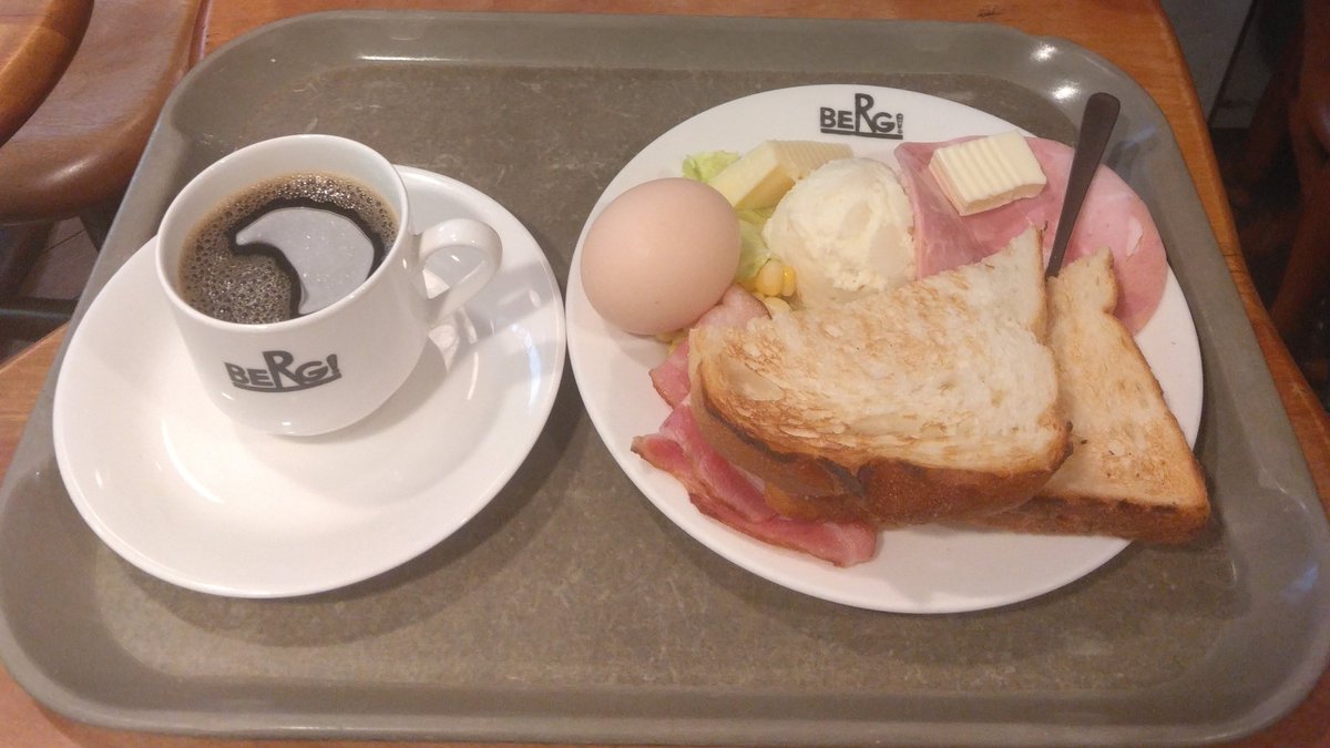新宿のBERGさんでDXモーニング頂きました。ハムとベーコンが美味しい。