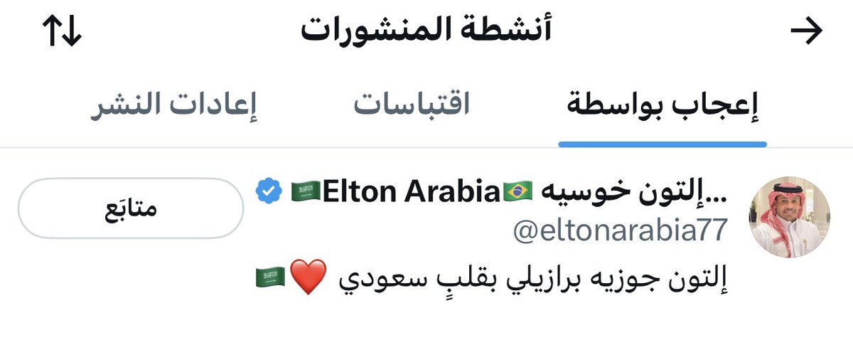 فيصل القيران tweet media