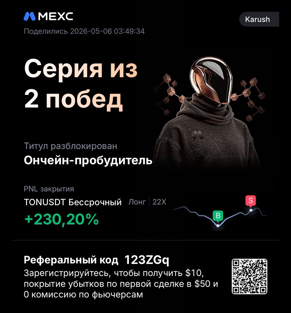 GhKarush's tweet photo. Зарегистрируйтесь, чтобы получить 10 000$ в наградах и наслаждаться торговлей без комиссии! https://t.co/nhRcfXLWyt https://t.co/zaNAPac5pH