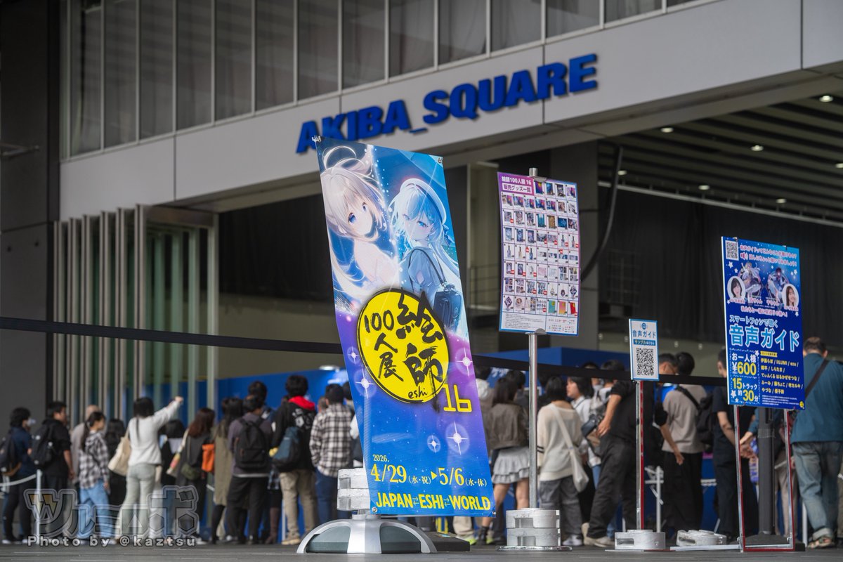 ツルミロボ tweet media