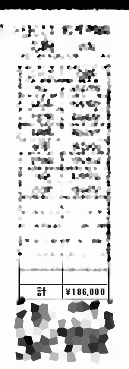 プログレッシブうえだ tweet media