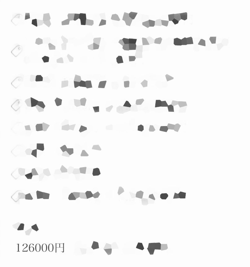 プログレッシブうえだ tweet media