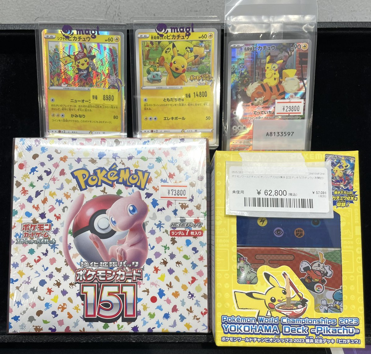 【※ポケモンカードまとめ売り】 151、シャイニー、横浜記念デッキ、ポケセン東北 🌟ポケカ入荷情報🌟】 横浜記念デッキ 151 BOX 名探偵ピカチュウ など
