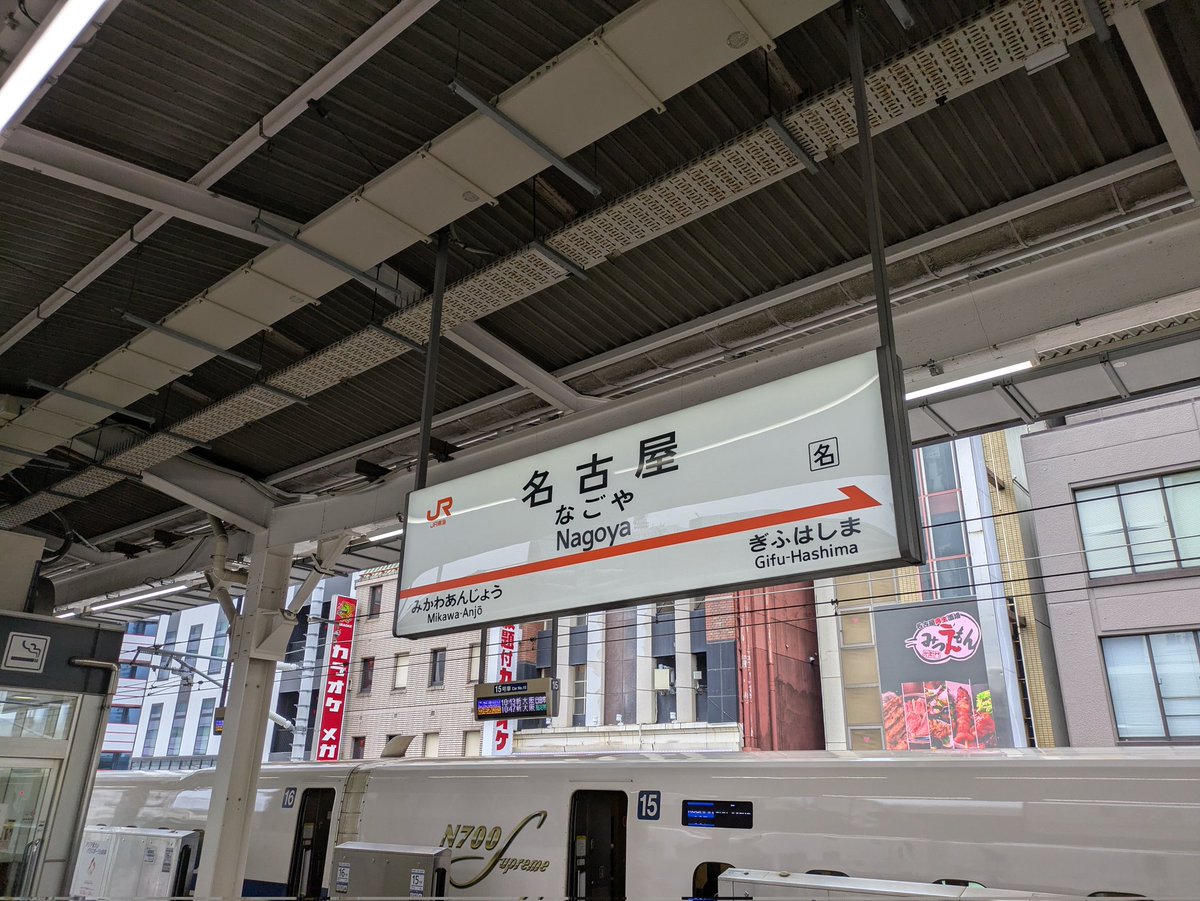 にけくん tweet media