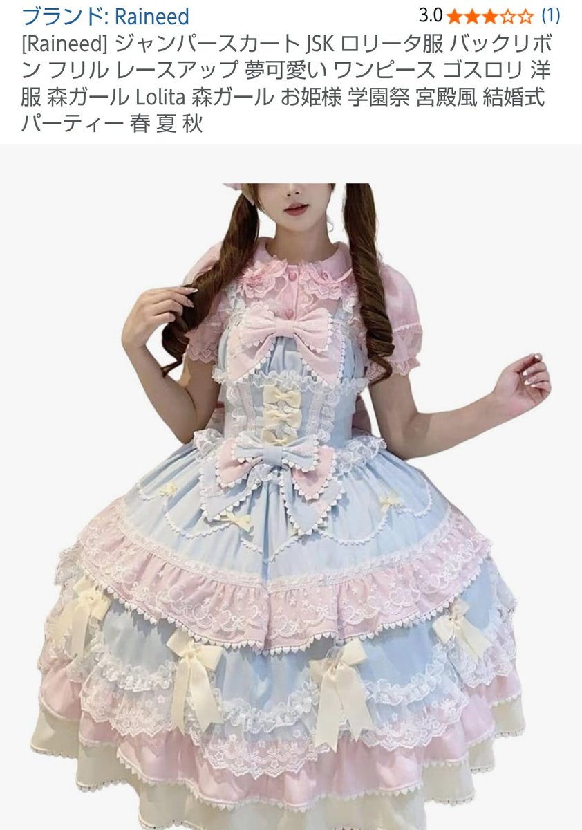 ふわりんご。 tweet media