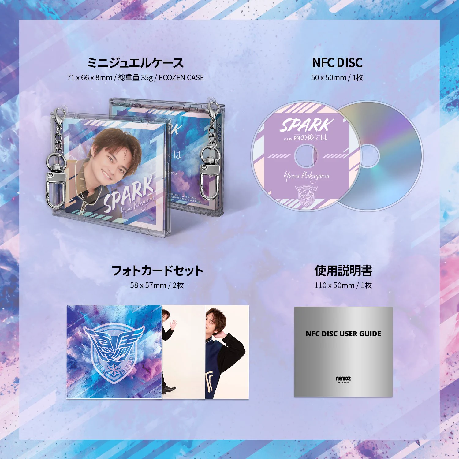中山優馬｜You&YUMA【OFFICIAL FANCLUB】 on X: 