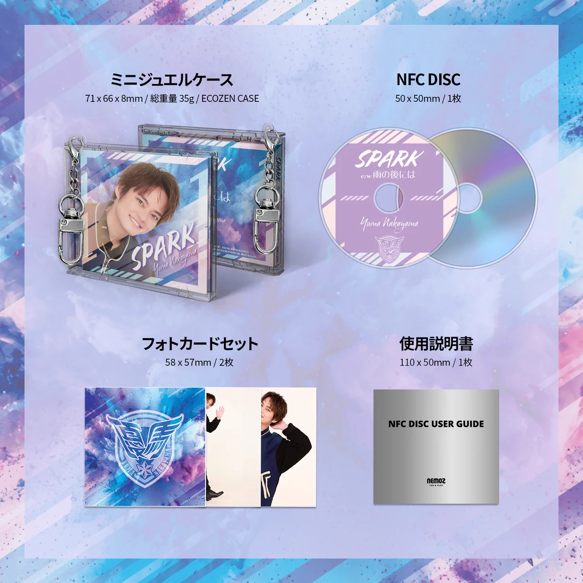 中山優馬｜You&YUMA【OFFICIAL FANCLUB】 on X: 