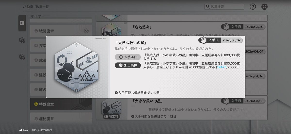 サンザシ tweet media