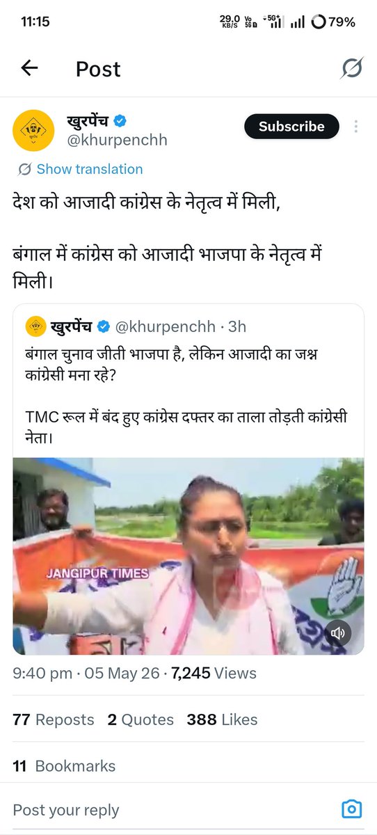 vinod kumar Verma tweet media