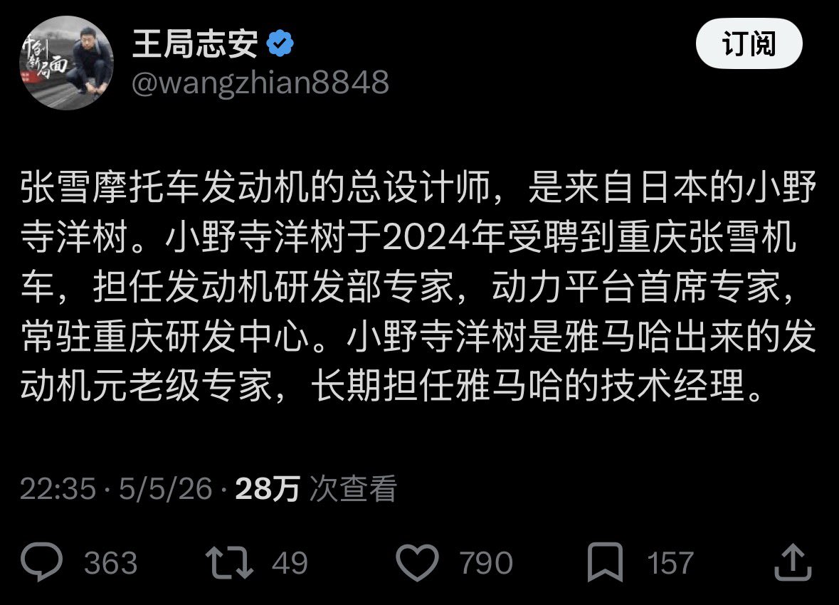 哏儿都老钱 tweet media