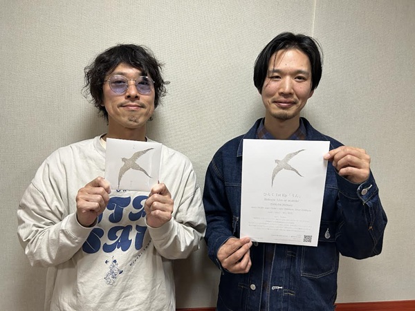 radiocube's tweet photo. 【配信開始】 #Talkbeyond 『#純れのん一目瞭然』でおなじみの #純れのん と三重を拠点に幅広い活動を続ける #きじは のユニット #ひらく のPart2! 1stEP『うん』の特集です!
#JFNpods はこちら↓↓↓
https://t.co/HaWjx8rswW
radiko,Spotify,apple,google,ラジオクラウドでも! https://t.co/5ZNjocOzDZ
