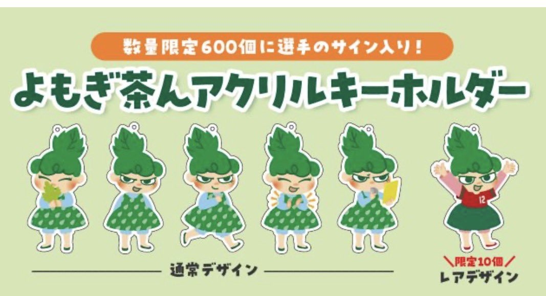 桃杏 tweet media