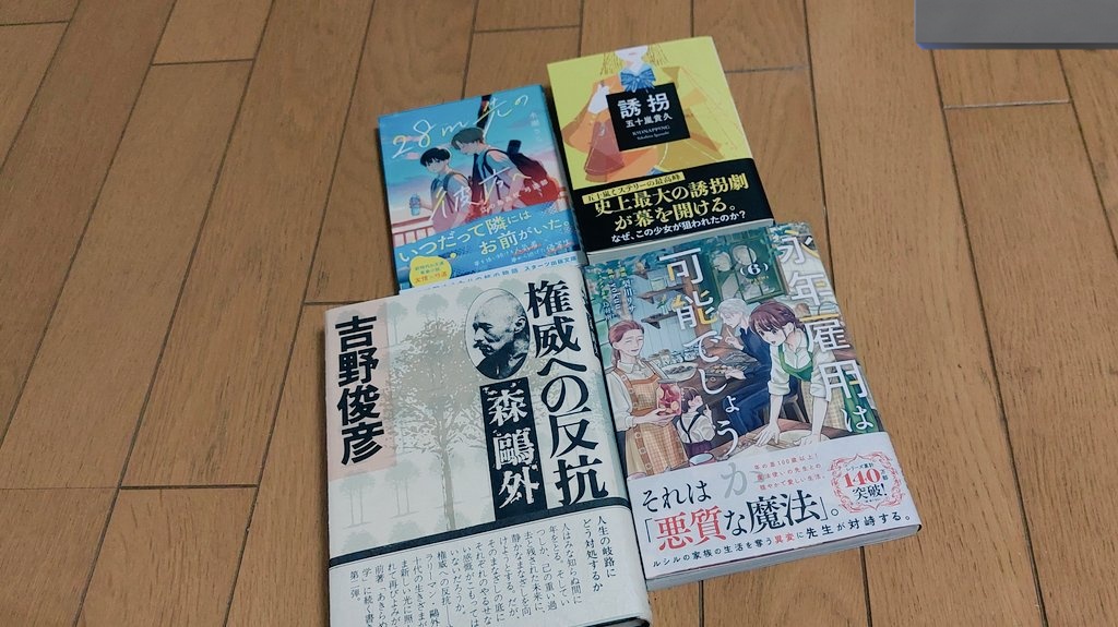 みさと tweet media