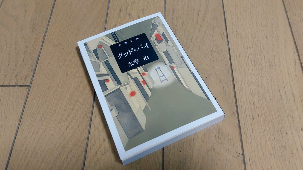 みさと tweet media