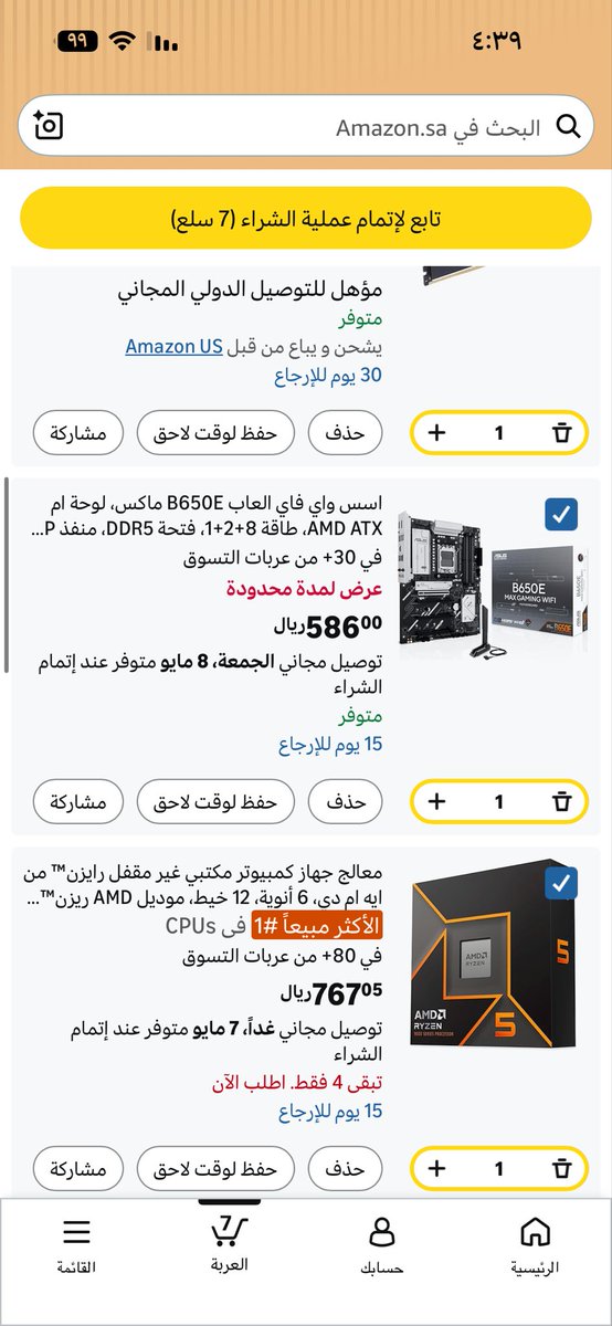 سلطان المطيري tweet media