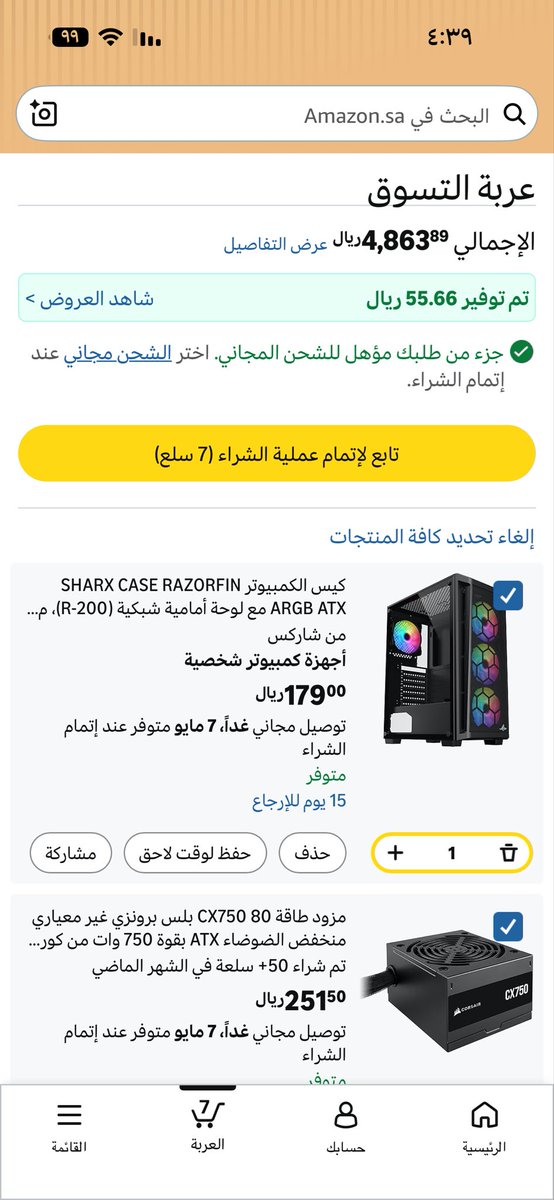 سلطان المطيري tweet media
