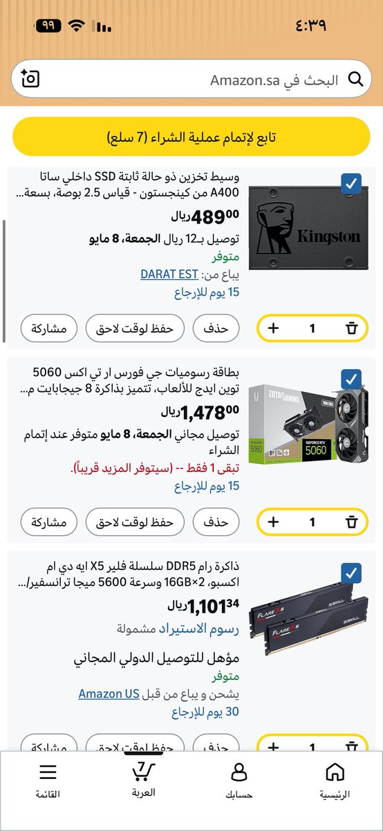 سلطان المطيري tweet media