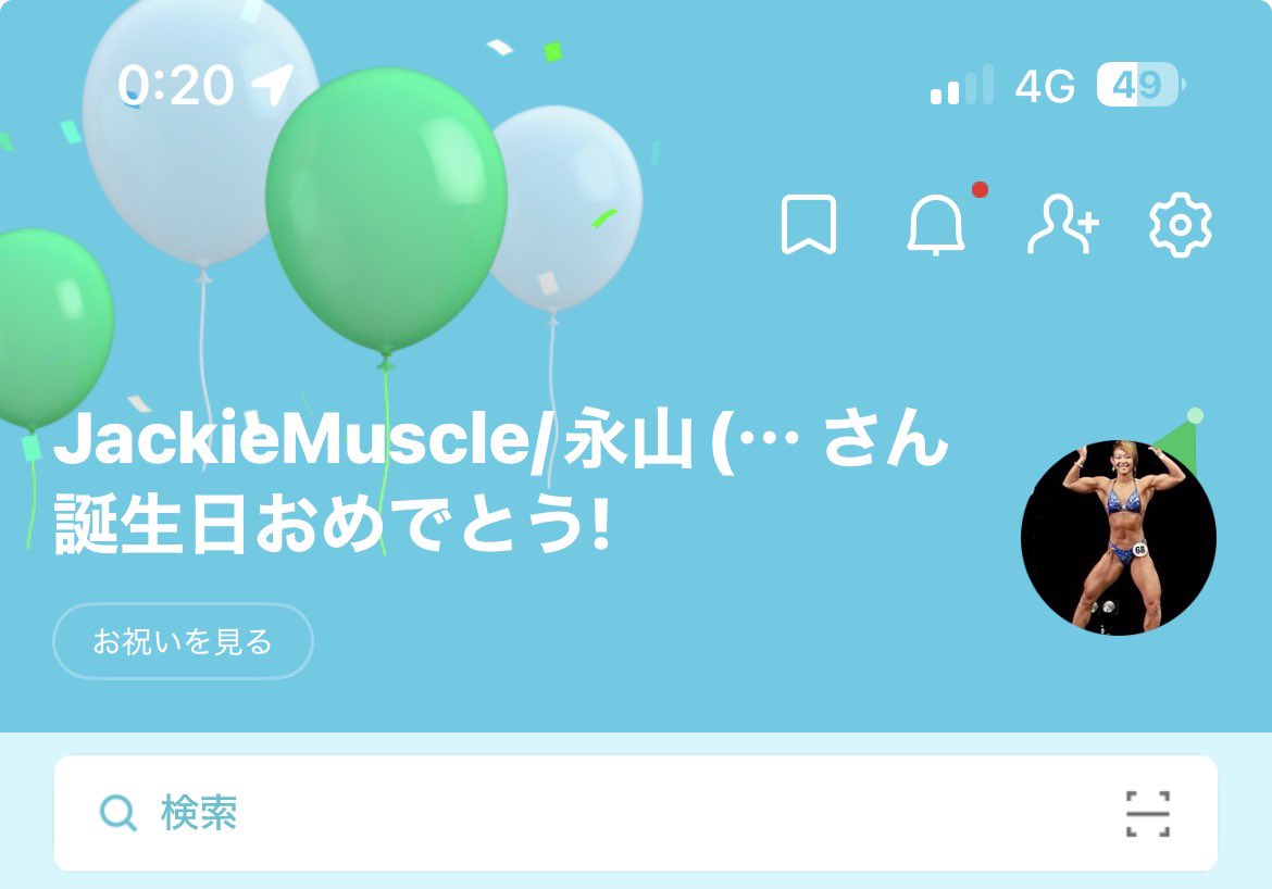 キラホエル🇯🇵ジャッキー(減量期) tweet media
