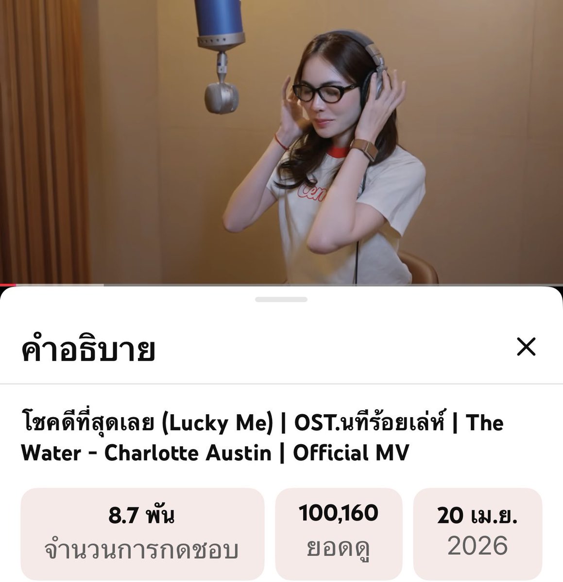 Kaewta79(Love CL-EL) tweet media