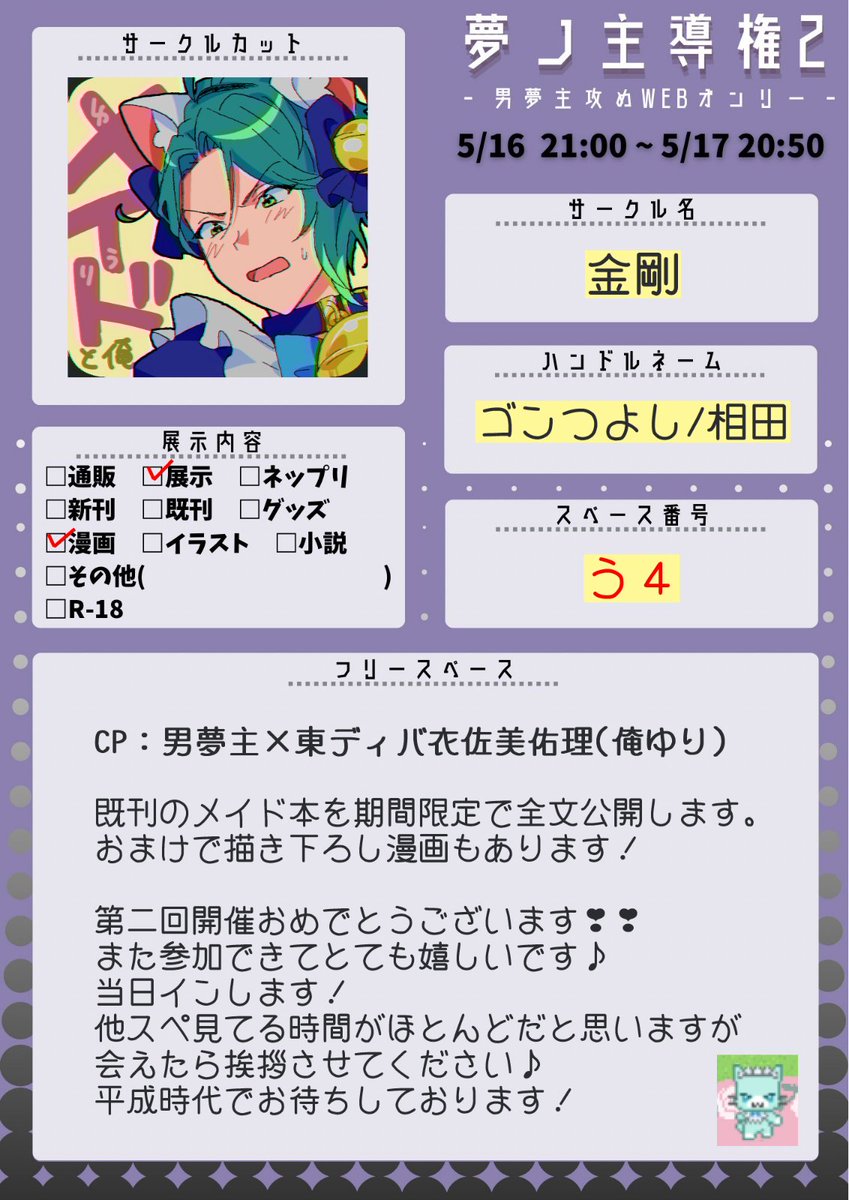 相田🙈 tweet media