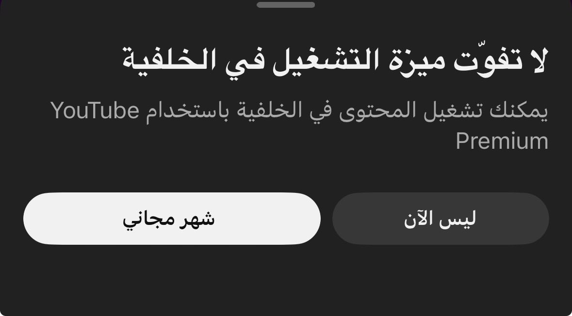 السنيدي tweet media
