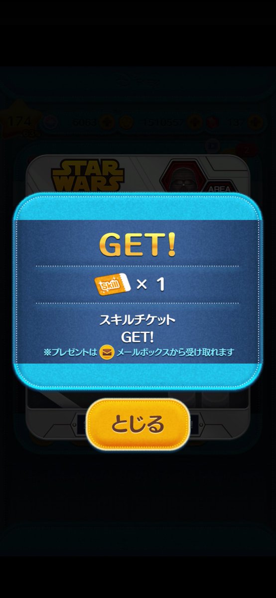 さとさと ゲーム垢 tweet media