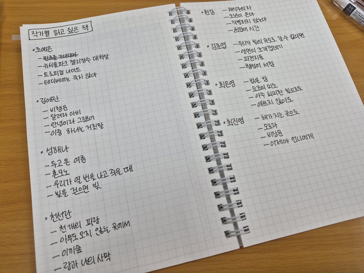 유여름 tweet media