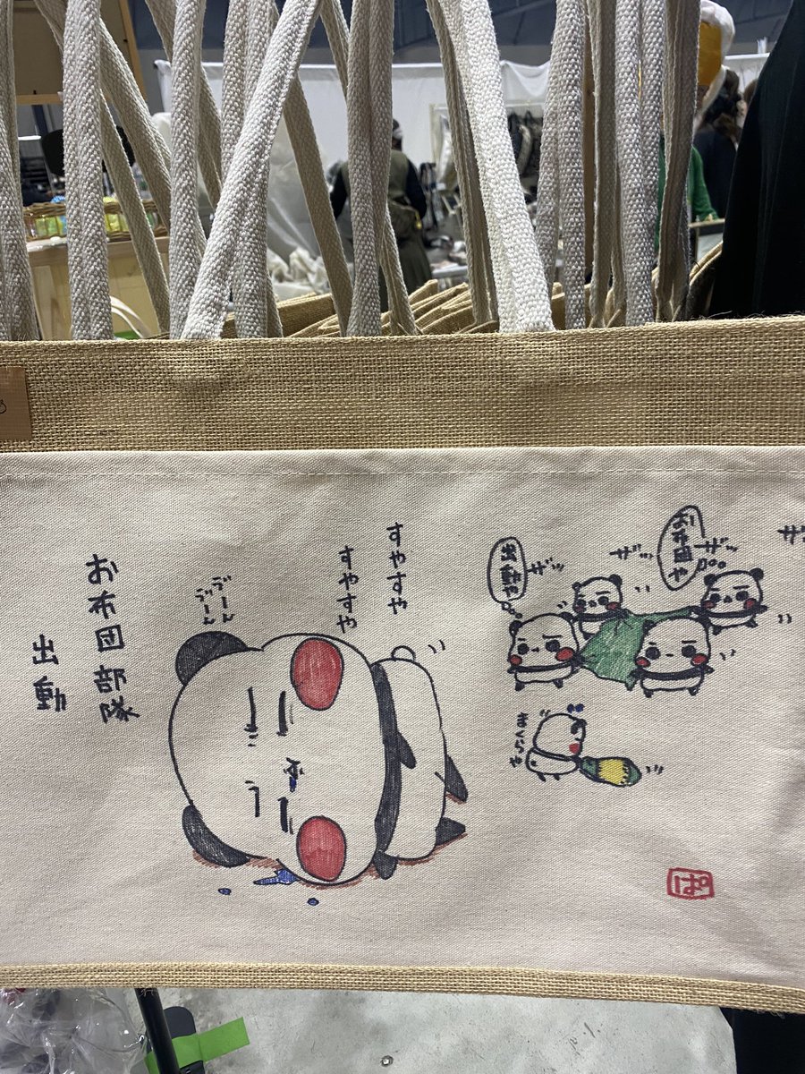 パンダさん工房🐼M1089.1090.1091 (@0804_panda) / Posts / X
