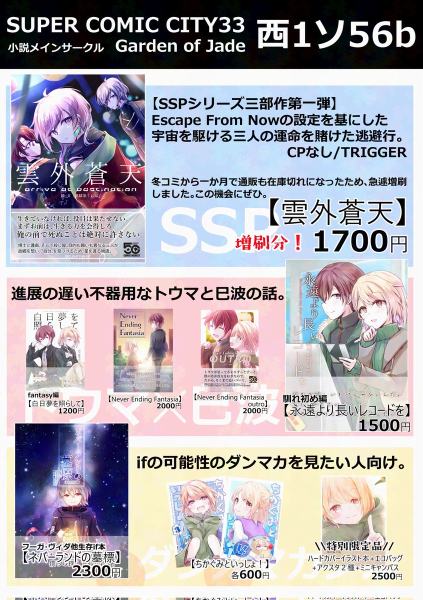 地獄釜しおん tweet media