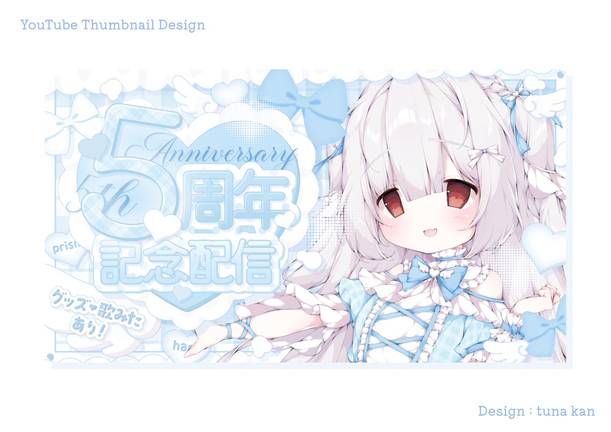 𝘁 𝘂 𝗻 𝗮 缶 tweet media