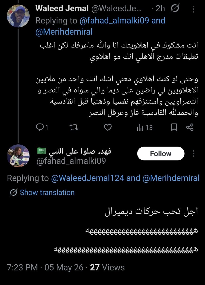 ابو سلامة 🇸🇦 tweet media