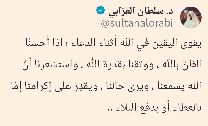 الألوكــــة tweet media