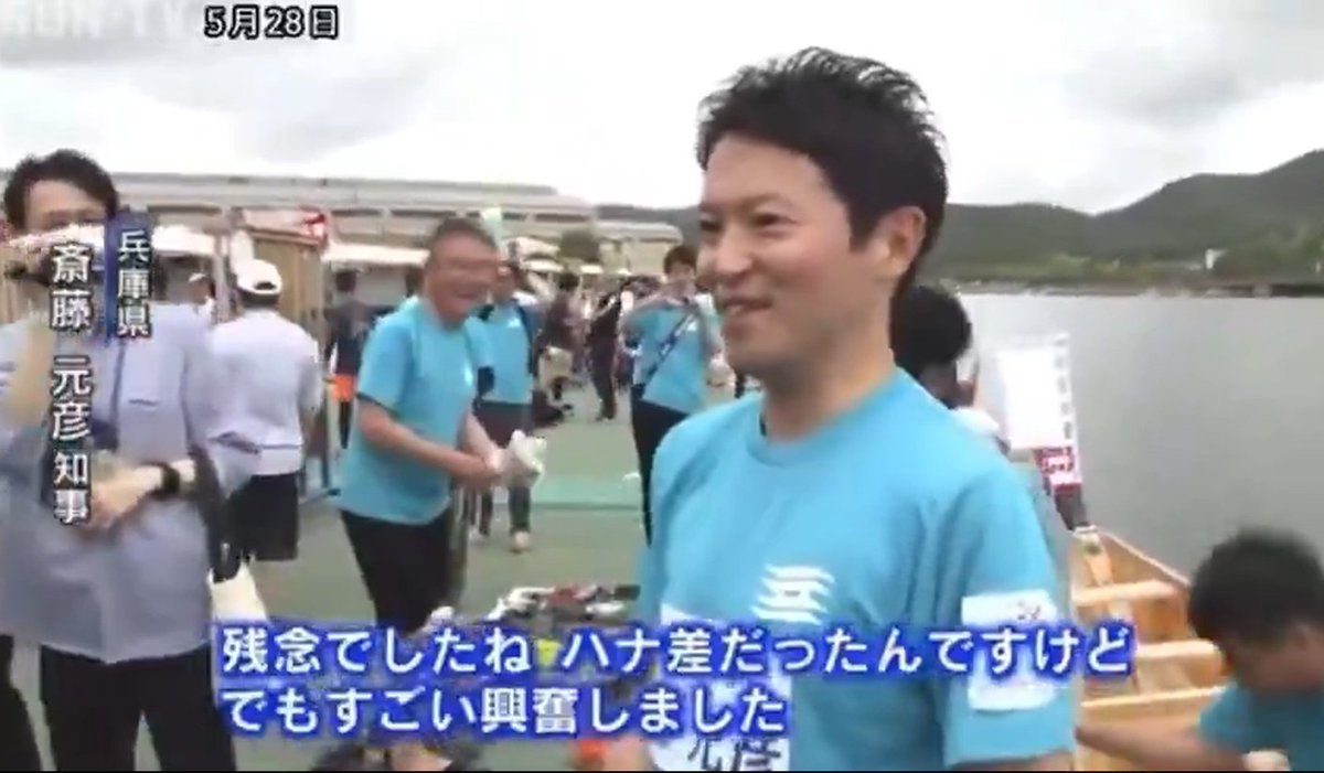 矛盾だらけのからあげクン#斎藤元彦を絶対に許さない tweet media