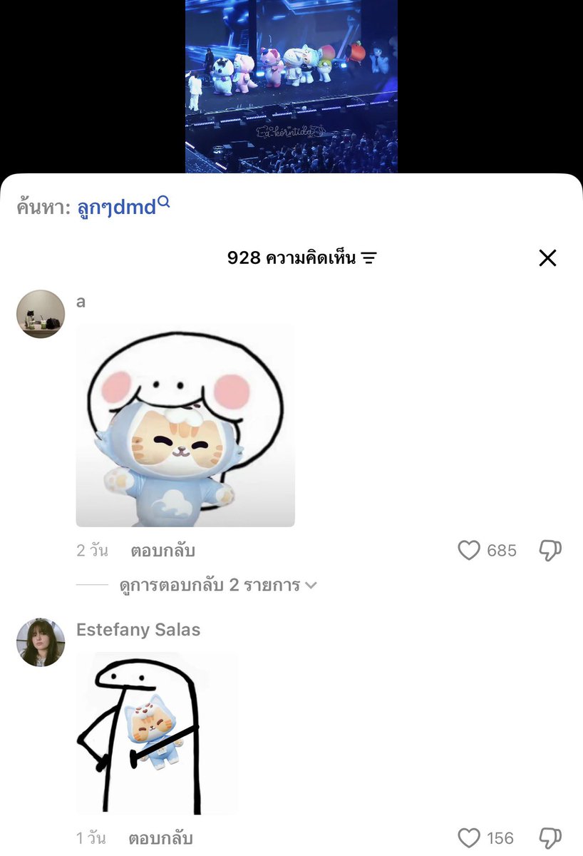 นุ ปป ᙏ̤̫ ⟡ tweet media