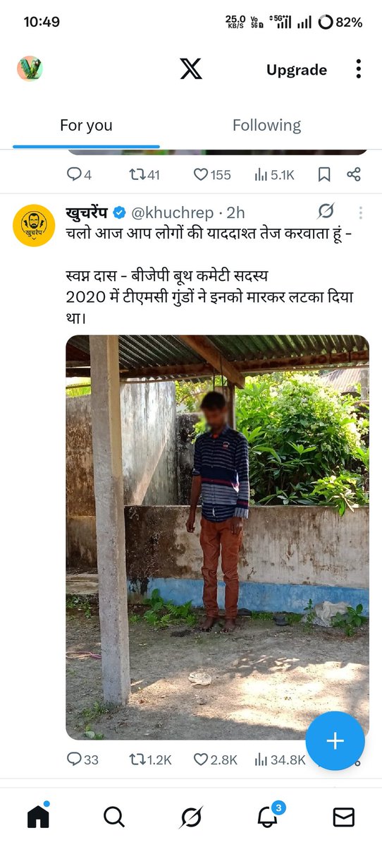 vinod kumar Verma tweet media