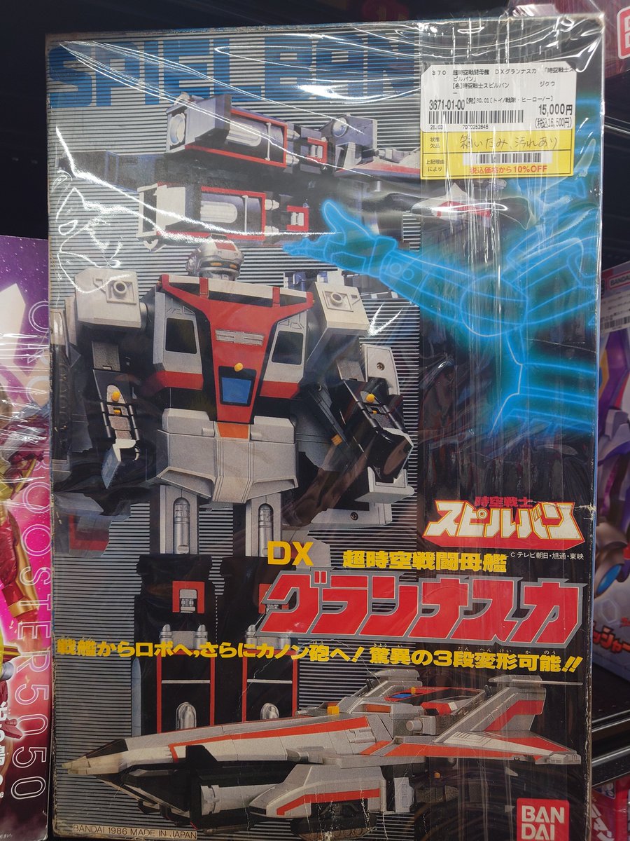 新吉 (@shinkichi007) / Posts / X