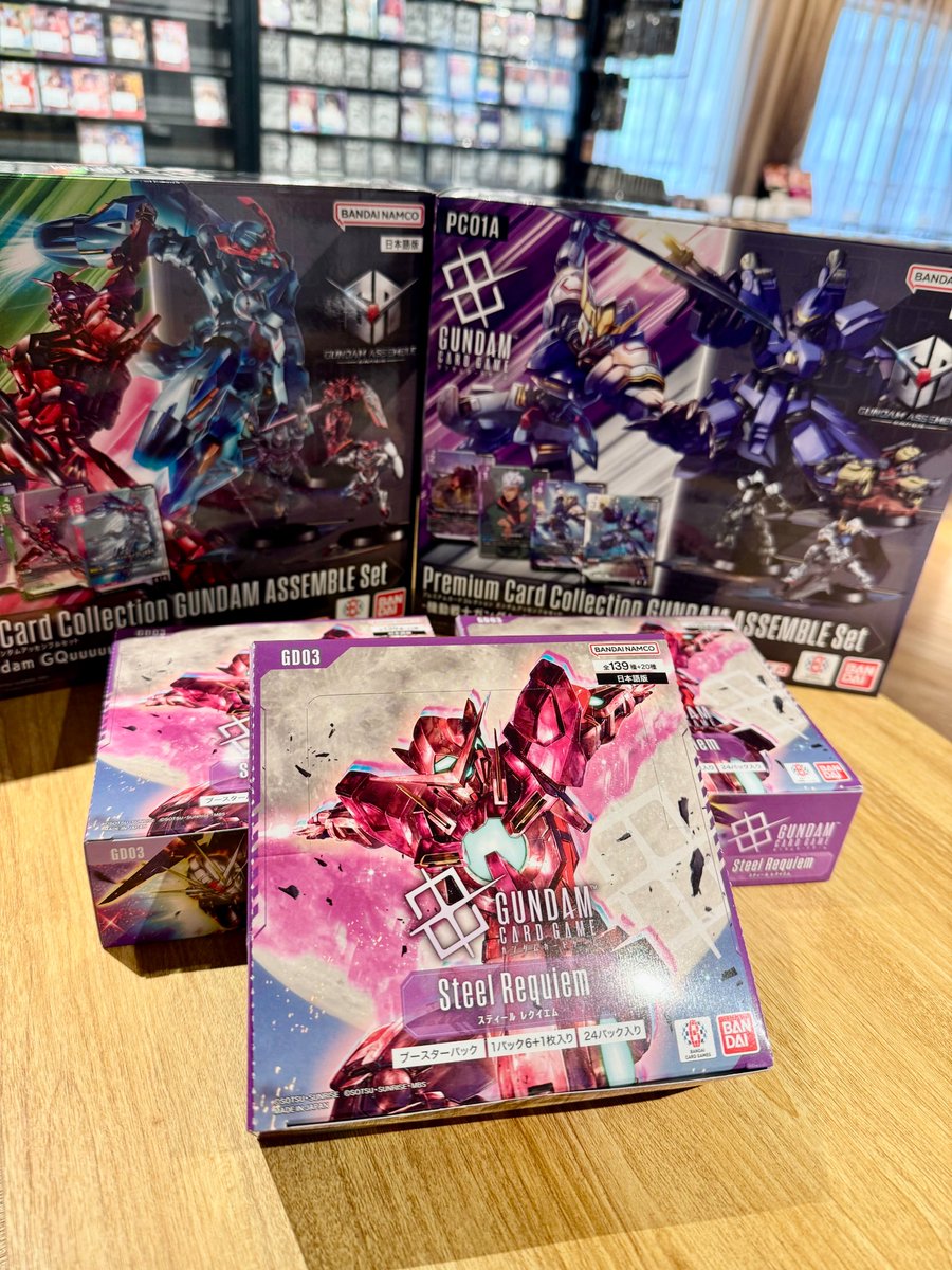 ガンダムカードゲーム ブースターパック スティール レクイエム 13BOXセット 📢ガンダムカードゲーム 特価情報 ・ブースターパック Steel Requiem