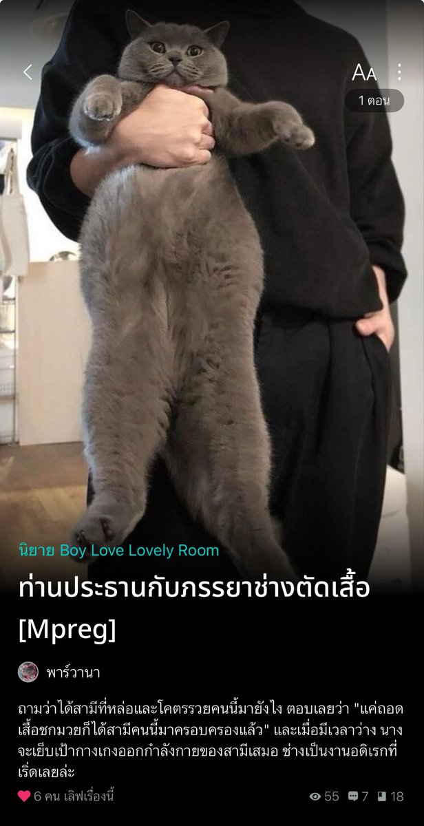 newpiney's tweet photo. 🎄🎉เปิดเรื่องใหม่แล้วนะคะ  #ท่านประธานกับภรรยาช่างตัดเสื้อ 🙏🏻ฝากกดติดตามด้วยน้า❤️ https://t.co/1G0RXJbkx0 https://t.co/sAc5kPaQyx