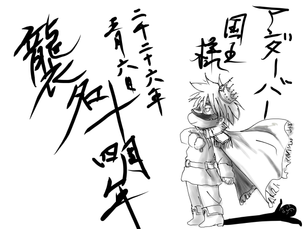 月夜見 (@seeker_themoon) / Posts / X