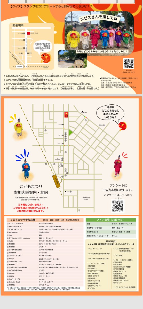元気舞心 tweet media