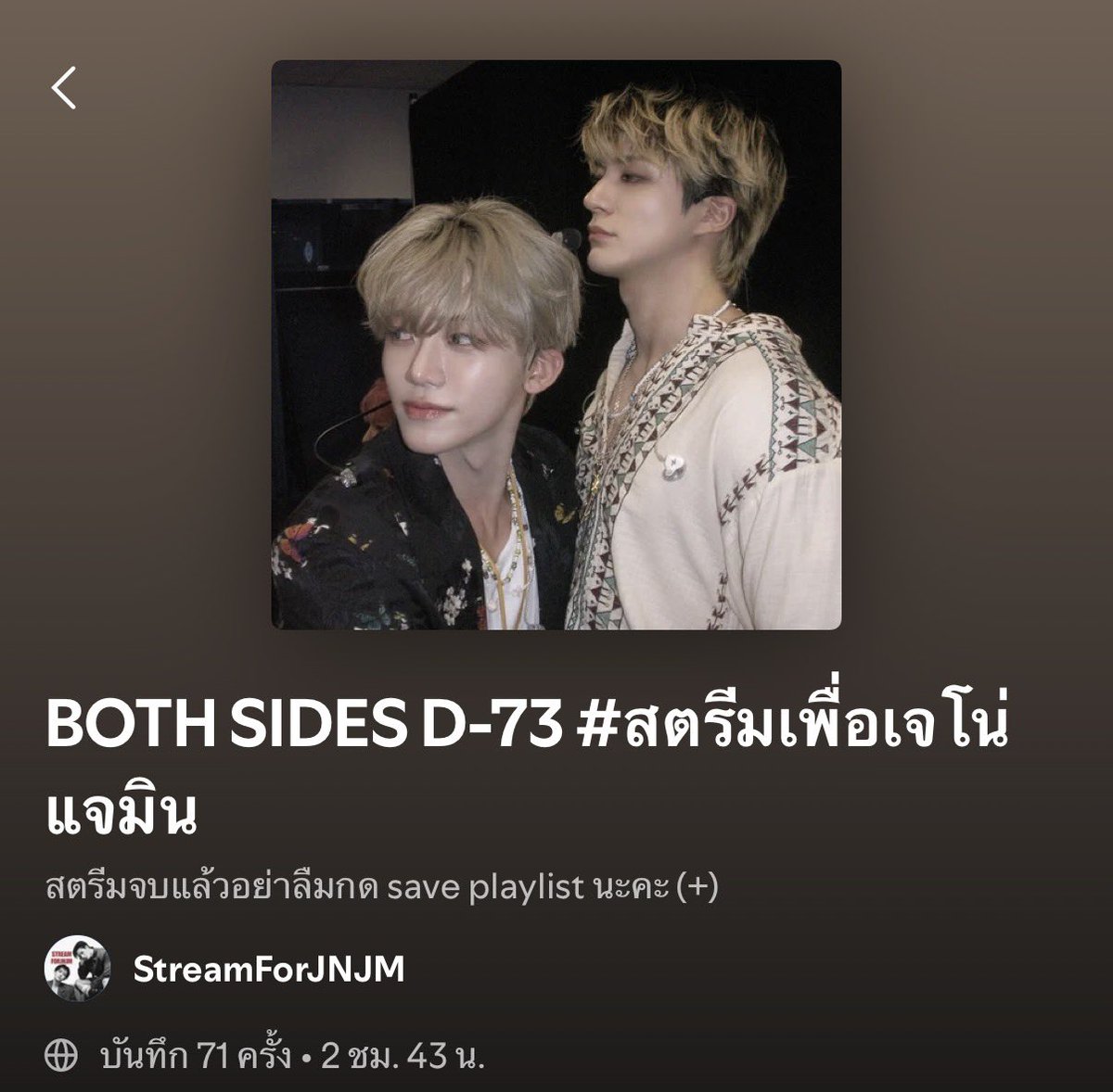 𐙚 บอยอ ★ BOTHSIDES tweet media