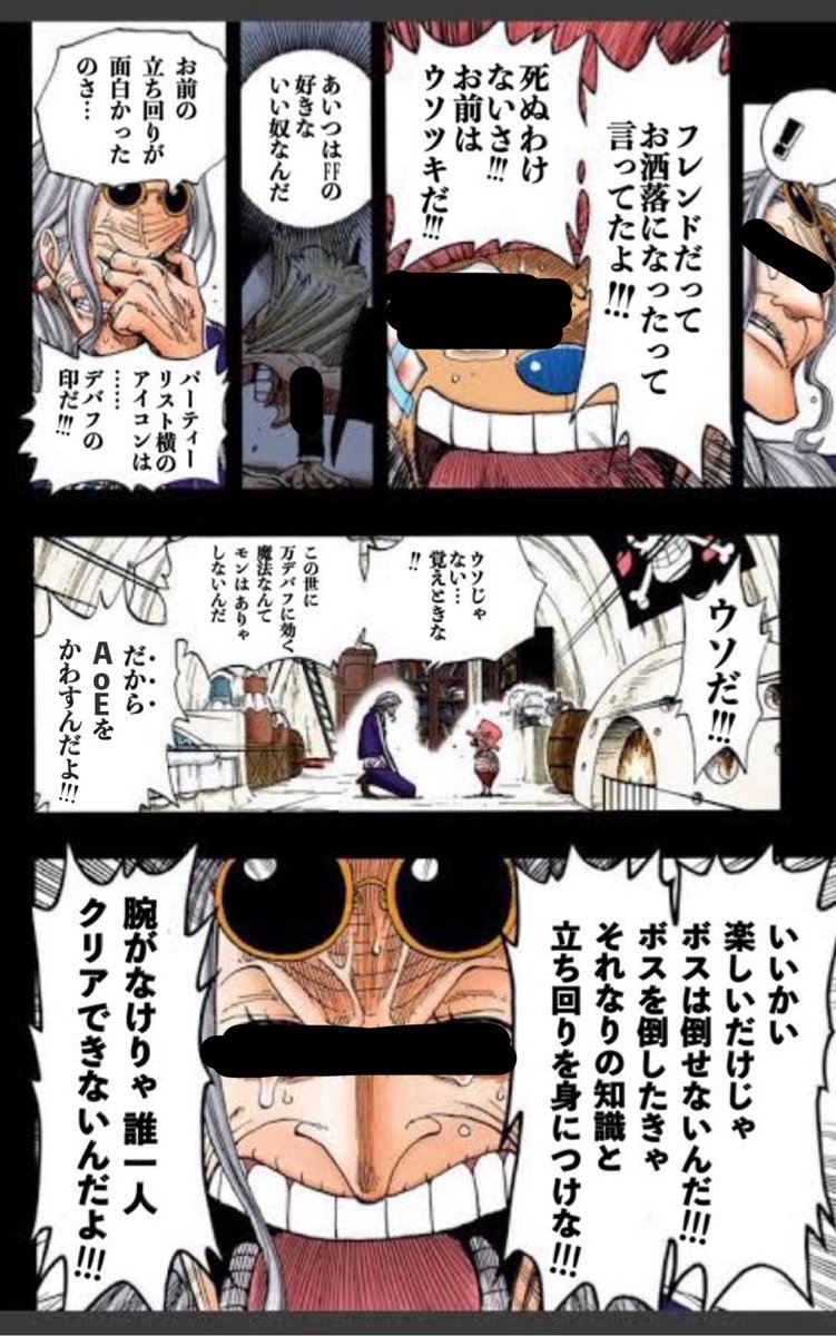 ペルコ ~ Zodiedelin Religion ~ tweet media