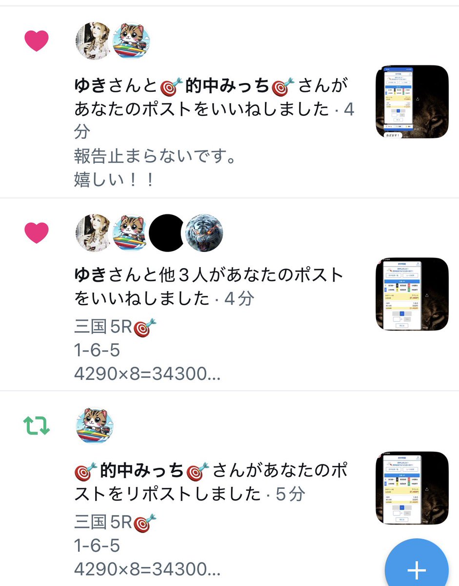 nob_yosou's tweet photo. こうやって盛り上げてくれる人にはPayPay配布🔥🔥🔥

ちゃんと見てます！！ https://t.co/g9n1a88bZU
