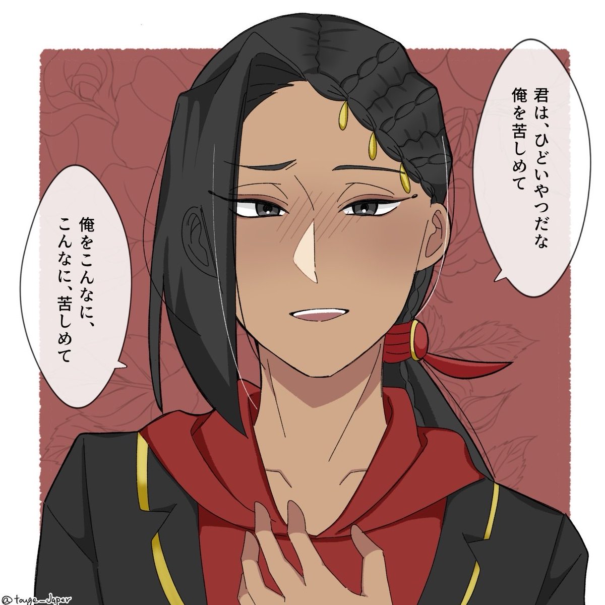 峠 tweet media