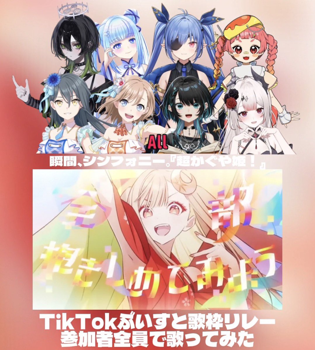 19:00から #ho_zuki_chitose チャンネルでみんなで歌った動画が🆙 要