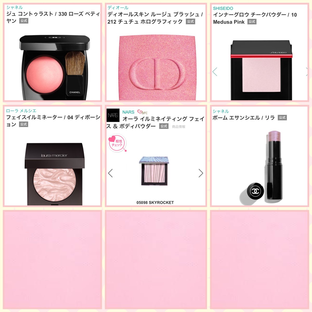 nrm_snnm's tweet photo. 昨日のメイク💄💫
（リリイベで『またコスメ更新待ってる！』って言ってもらえたから😘）

髪色が思っていた以上に寒色に抜けていくからとにかく血色命でチークとハイライト爆重ねしてこだわり抜いた❤️‍🔥‼️Diorリップは新作だよん🫶🏻💕しょこたん気に入ってくれたら嬉しいなぁ🎁🌟

 #しょこたん20周年 https://t.co/TDOIKImvsx