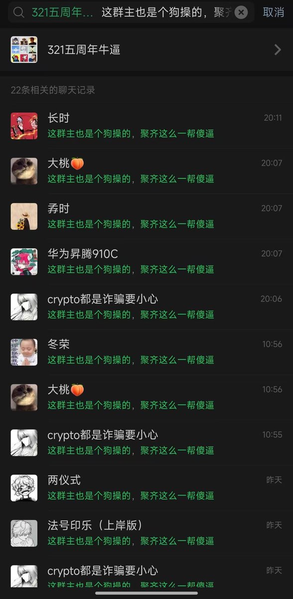 黄周虽然百般好笑，甚至引人唏嘘，但是黄周毫无保留得展示着作为人类最原始的一些习性（陋习为主），换个角度，黄周是群里为数不多最真最性情的人，他不 ...