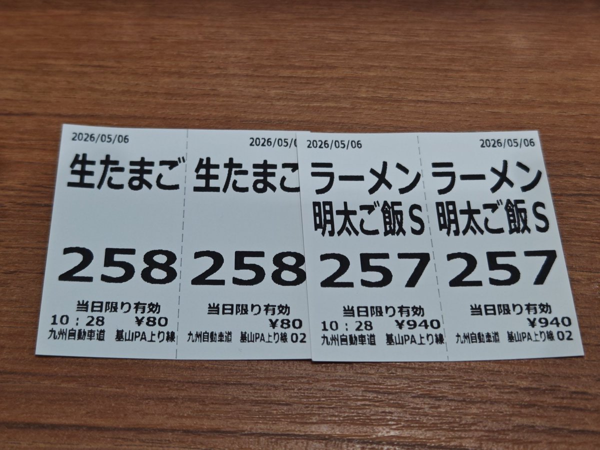 ゆうや@SPMC tweet media
